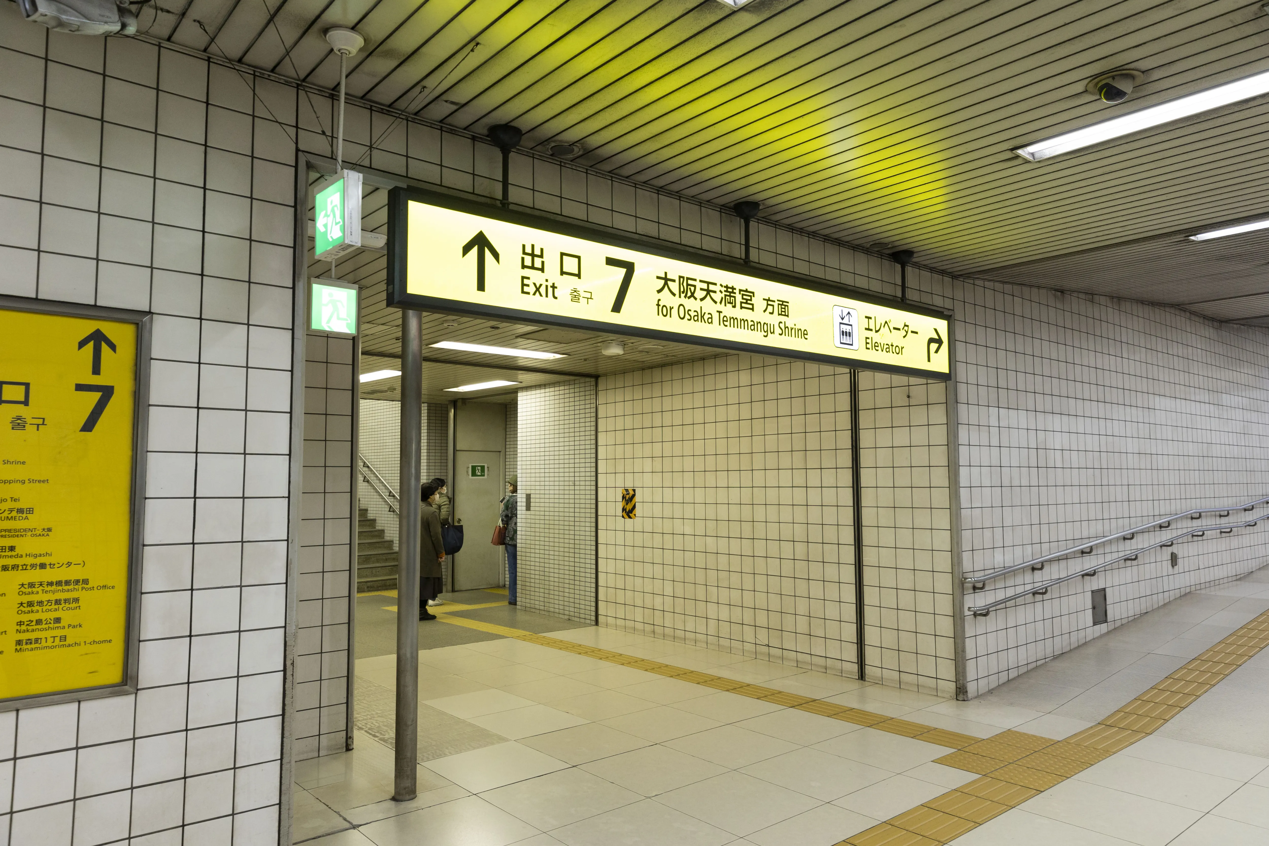 7番出口の写真